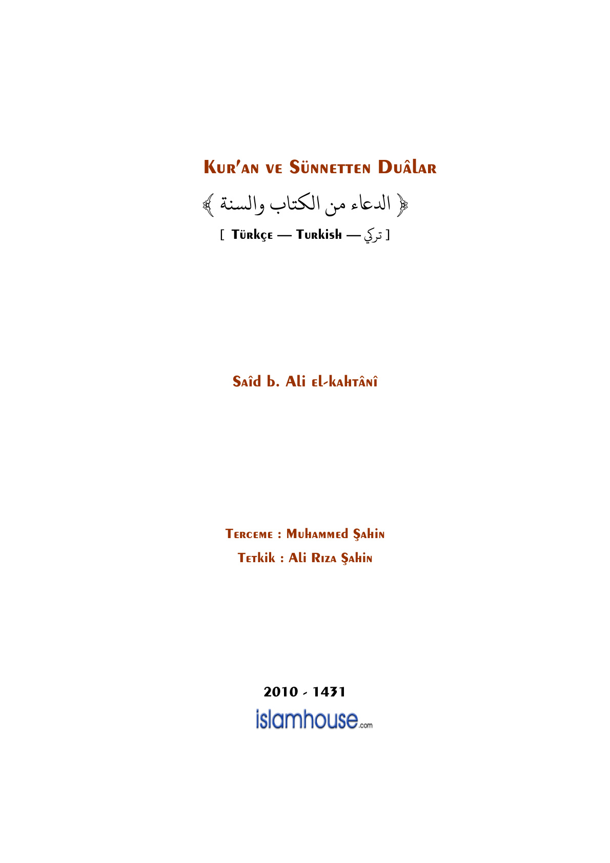 Kuran ve Sünnetten Dualar kapak